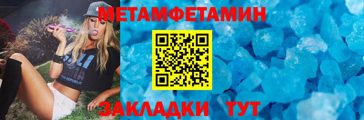 Егорьевск  АМФ  Вход с VPN  АМФЕТАМИН 98% 