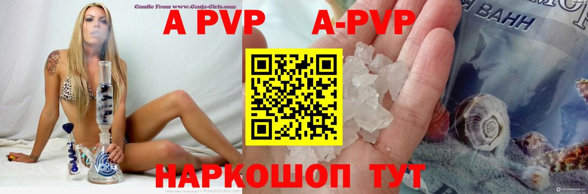 Alfa_PVP крисы CK Егорьевск