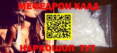 кокаин перу Малоярославец