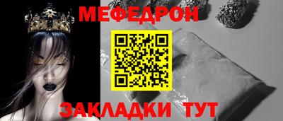 spice Малгобек