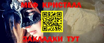 кокаин перу Малоярославец