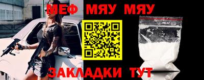 дживик Мариинск