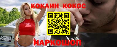дживик Мариинск