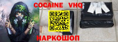дживик Мариинск