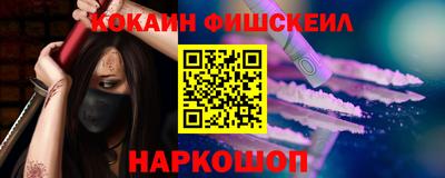 кокаин перу Малоярославец