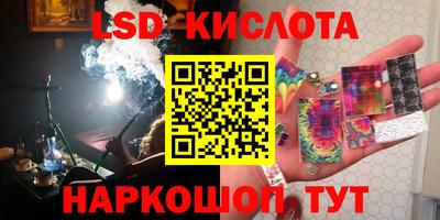 кокаин перу Малоярославец