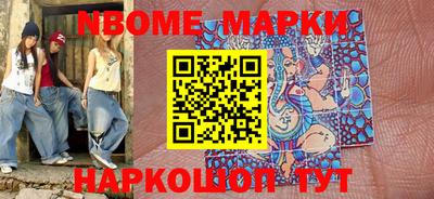 дживик Мариинск