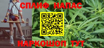 spice Малгобек