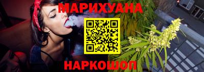 дживик Мариинск