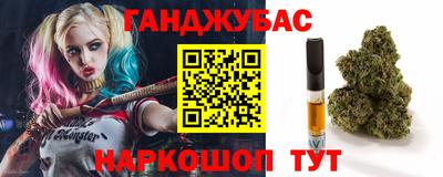 дживик Мариинск