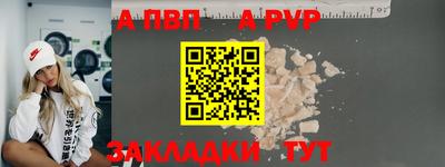 дживик Мариинск