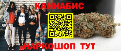 spice Малгобек