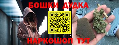 spice Малгобек
