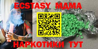 дживик Мариинск