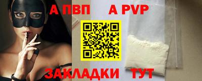 дживик Мариинск