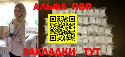 дживик Мариинск