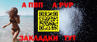spice Малгобек