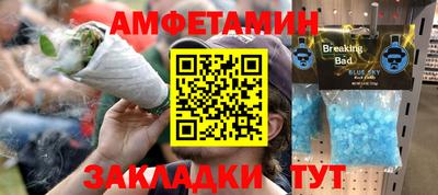 spice Малгобек