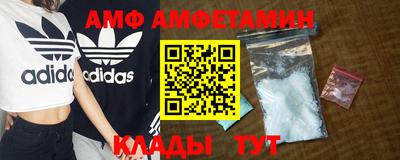 spice Малгобек