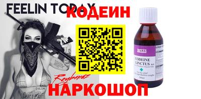 дживик Мариинск