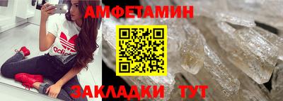 spice Малгобек