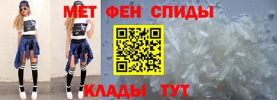 spice Малгобек