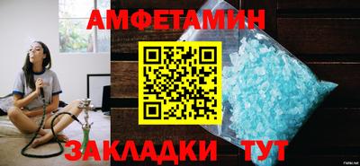 дживик Мариинск