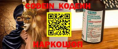 spice Малгобек