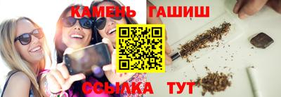 дживик Мариинск