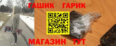 дживик Мариинск