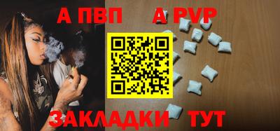 spice Малгобек