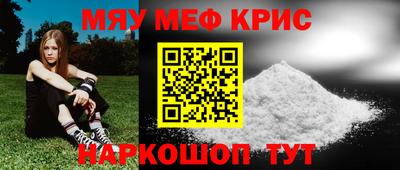 spice Малгобек