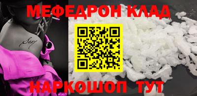 spice Малгобек