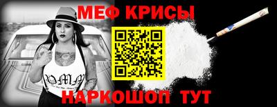 spice Малгобек
