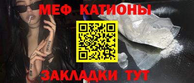 spice Малгобек
