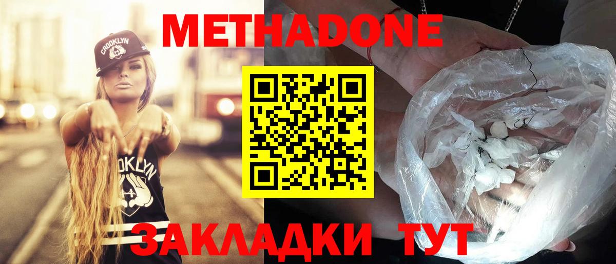 Конопля  Вход с VPN  Егорьевск  Гашиш  МЕФ кристаллы  LSD-25 